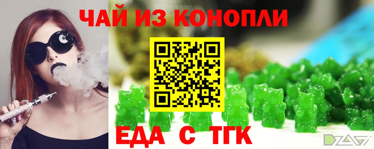 Canna-Cookies марихуана  Вход с VPN  Кизляр 