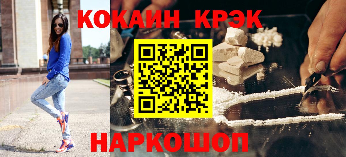 COCAIN 98% Кизляр
