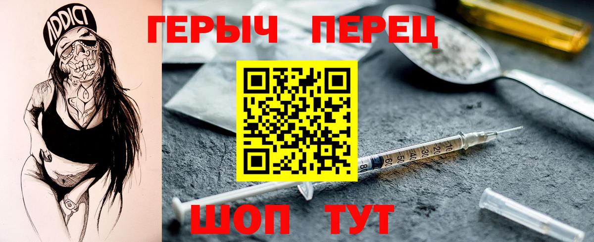 Кизляр  Героин  Вход с VPN  ГЕРОИН хмурый 