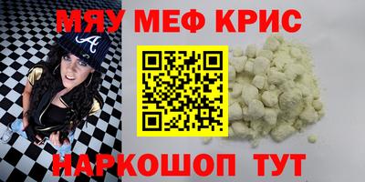 сатива Кунгур