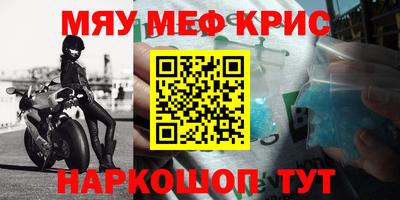 соль курить ск Кумертау