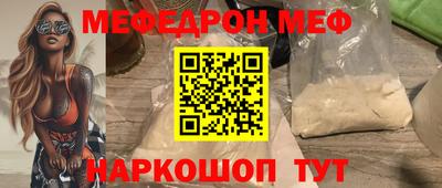 сатива Кунгур