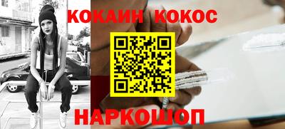соль курить ск Кумертау