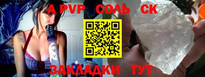 амфетамин Кулебаки