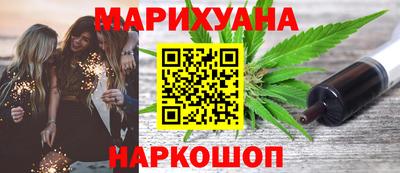 соль курить ск Кумертау
