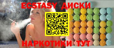 сатива Кунгур