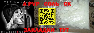 соль курить ск Кумертау