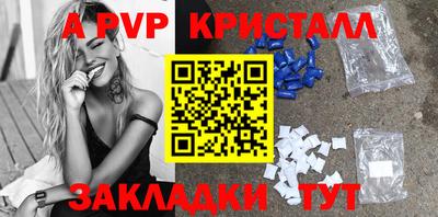 сатива Кунгур