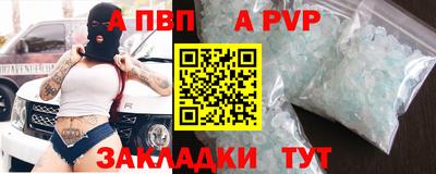сатива Кунгур