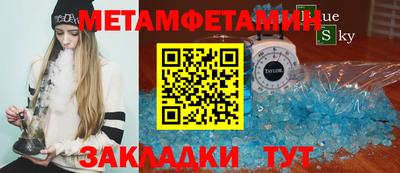 сатива Кунгур