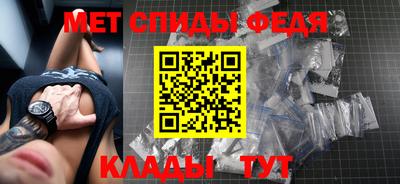 амфетамин Кулебаки