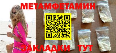 амфетамин Кулебаки