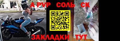 амфетамин Кулебаки
