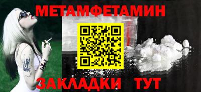 амфетамин Кулебаки