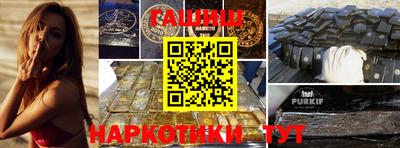сатива Кунгур