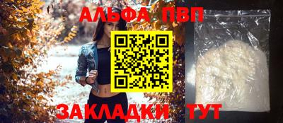 соль курить ск Кумертау