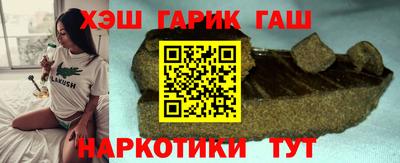 соль курить ск Кумертау
