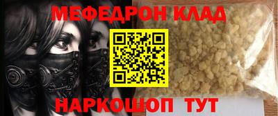 сатива Кунгур