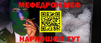 соль курить ск Кумертау