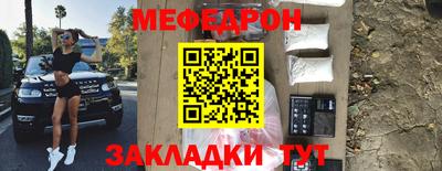 соль курить ск Кумертау