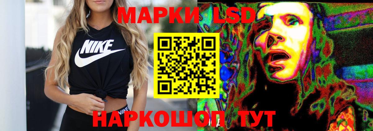 Лсд 25 экстази кислота  Вход с VPN  Кизляр 