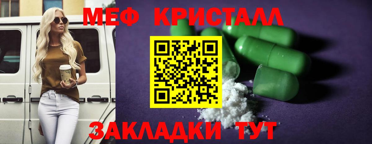 Кизляр  Меф VHQ  Мефедрон  Вход с VPN  Мефедрон mephedrone 