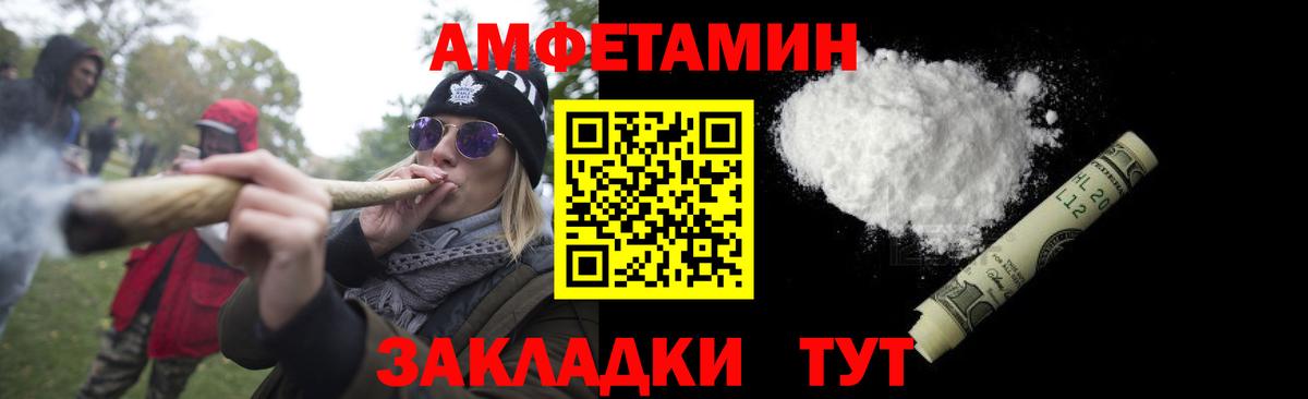 Метамфетамин Methamphetamine  Метамфетамин Methamphetamine  Кизляр  Вход с VPN 