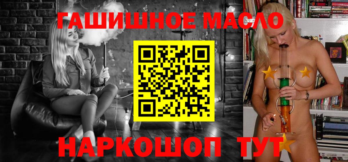 Дистиллят ТГК вейп с тгк Кизляр