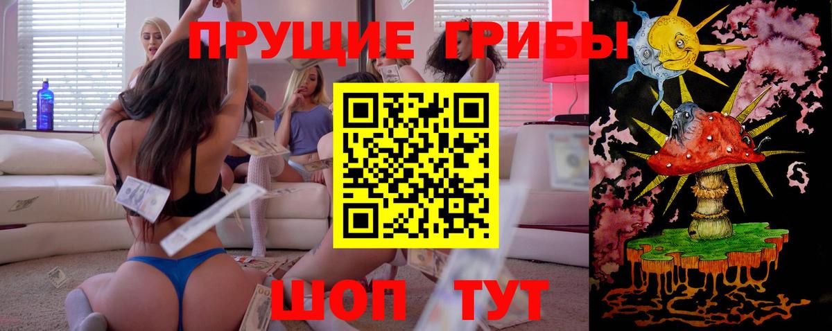 наркошоп  Псилоцибиновые грибы ЛСД  Вход с VPN  Галлюциногенные грибы Magic Shrooms  Кизляр 