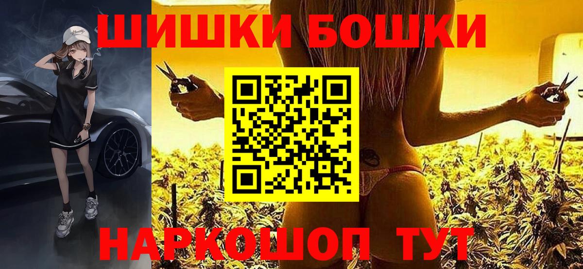Канабис Amnesia Кизляр